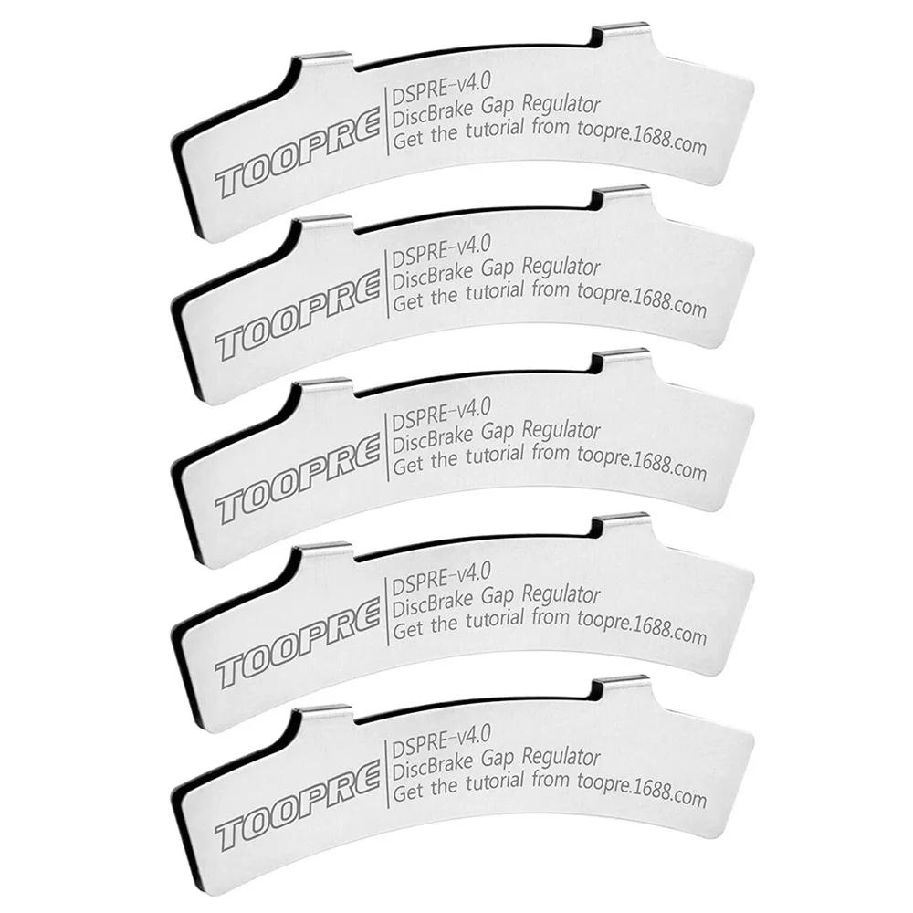 TOOPRE 1-10Pcs Stainless Steel Bicycle Hydraulic Disc Brake Caliper Adjusting Tools MTB Bike Brake Pads Rotor Alignment Spacer