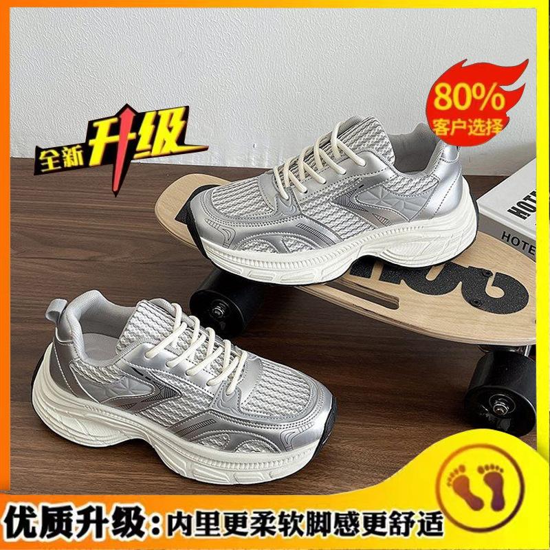 Burgundy platform super soft dad shoes women's spring and autumn 2025 new versatile shoes children's autumn fashion casual shoes