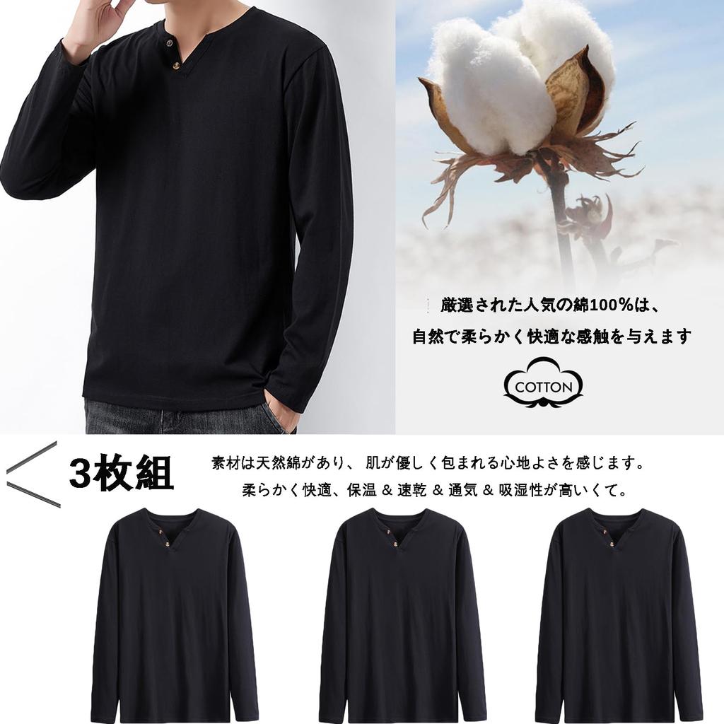 Hisitosa Long Sleeve Solid Henley Neck Long Men's T-Shirts, Fall, 3-Pack/4-Pack, 100% Cotton, Color, T-Shirt, Undershirt, V-Neck T-Shirt (JP,