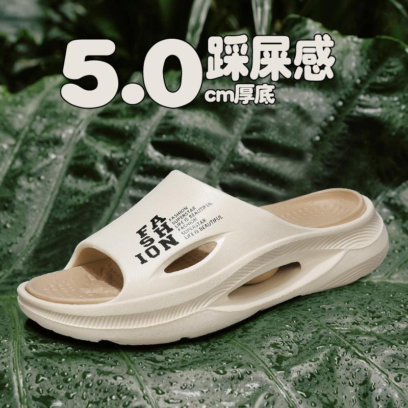 One-word drag men's summer 2024 new stepping on shit feeling outside slippers men's home leisure beach sandals student