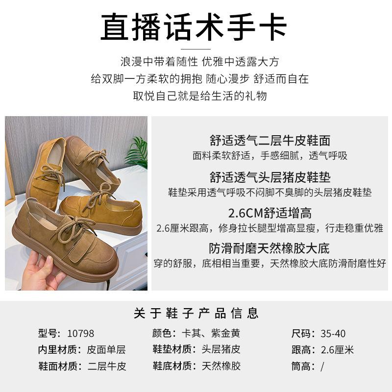 Women's shoes 2025 spring new retro shallow mouth single shoes women's Velcro small leather shoes women's versatile casual shoes women