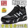 Winter Men's Shoes Fleece Warm Leather Surface Casual Shoes Sports Shoes Soft Sole Versatile