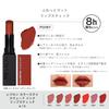 Revlon ColorStay Suede Ink Lipstick 006 In the Brick Red soft matte Money (Warm Undertones) - Long-lasting, transfer-resistant, finish, 2.55g.