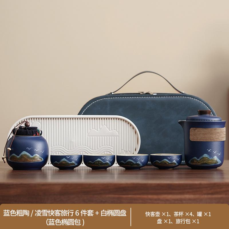 Travel Guochao Kuaike Cup Four Cups Business Tea Set Outdoor Souvenir Coarse Pottery Green Mountain Flying Birds