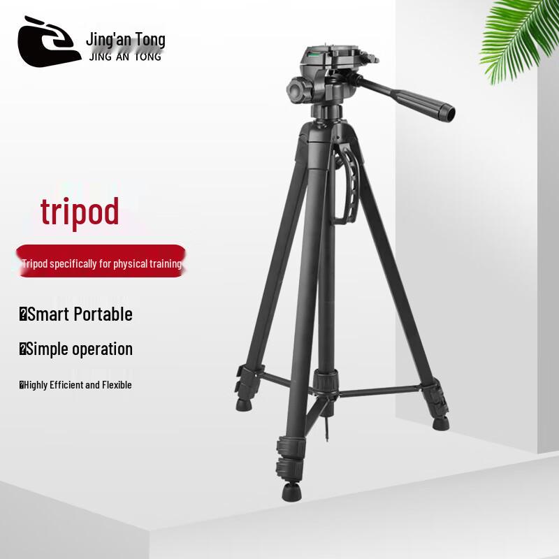 Jing antong AI Fitness Assessment System