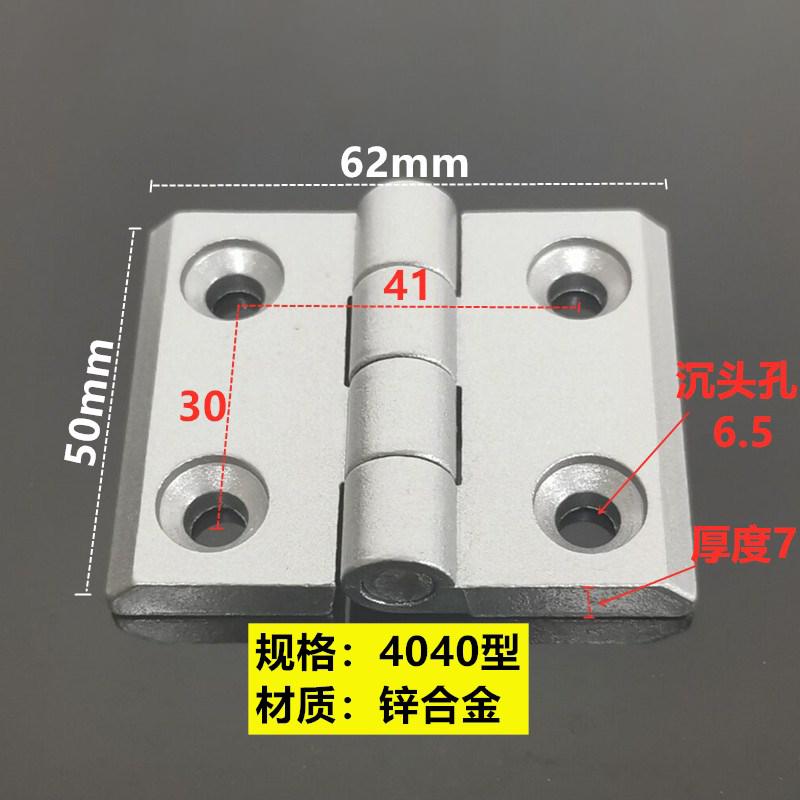 2020 3030 3040 4040 2525 4545 Metal Hinge Zinc Alloy Hinge Finished Aluminum Hinge Door Hinge  Connector Black Or Sliver Color