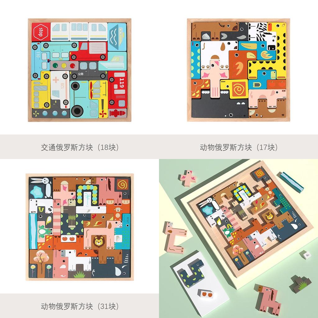 Toddler Wooden Puzzle Block With Traffic And Animal Shapes For Early Education Play