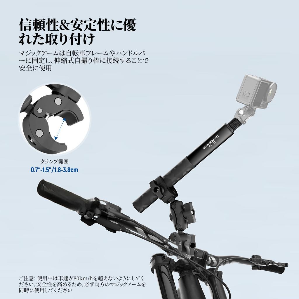NEEWER BASICS GP-32 Bike Camera Mount Kit Hidden Selfie Stick Bicycle Handlebar Clamp Holder Double Magic Arm 1/4 Screw Action POV Video Accessory