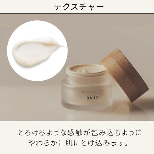 [Released In 2024] BAUM Moisturizing Cream N (Replacement) Cream Forest Bathing Modern Scent of Refreshing Natural Cypress Fragrance Refill 40g Gift M