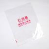 Depozitarea lucrurilor – Pachete vacuum