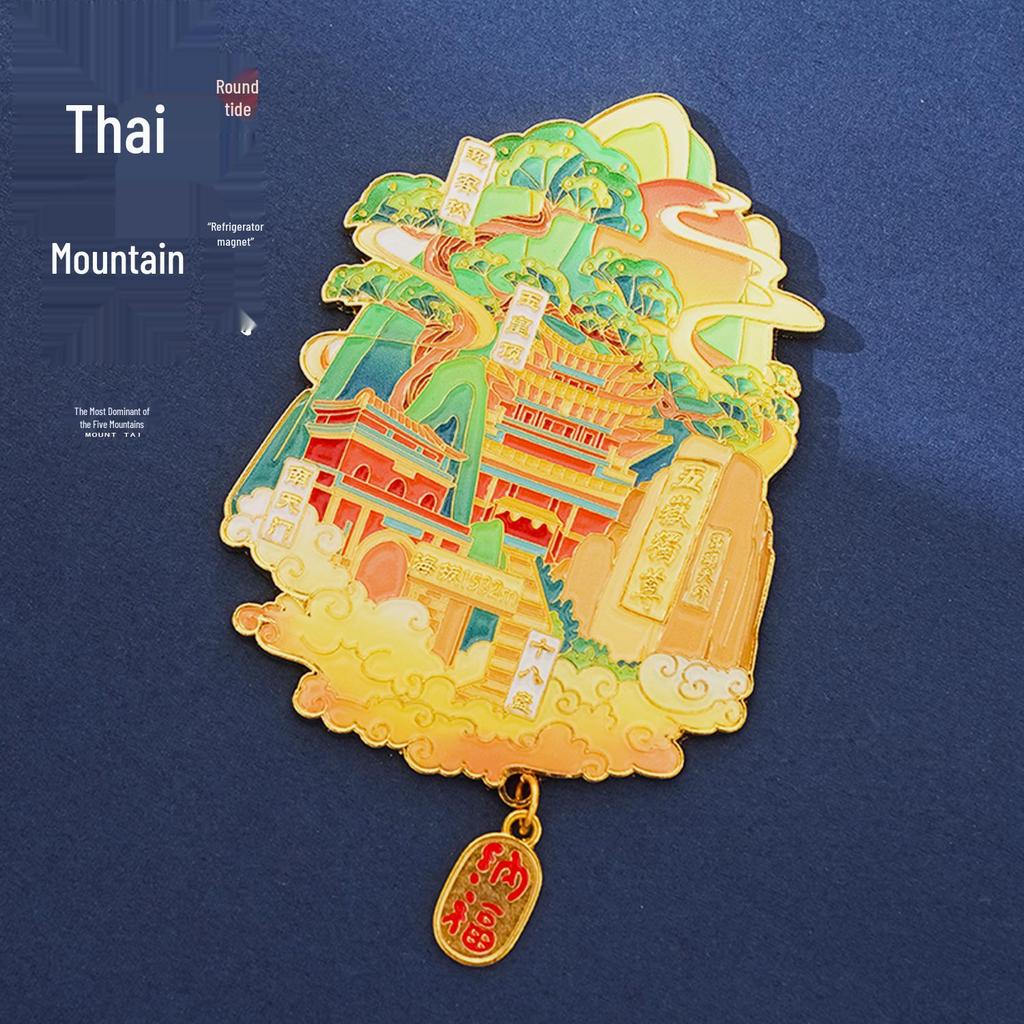Mount Tai Metal Cultural Refrigerator Magnet: National Tide Tourism Souvenir