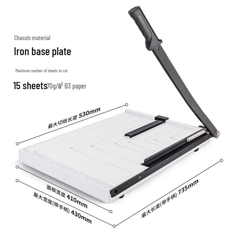 Deli 8011 Steel Paper Trimmer CN plug (adapter included)