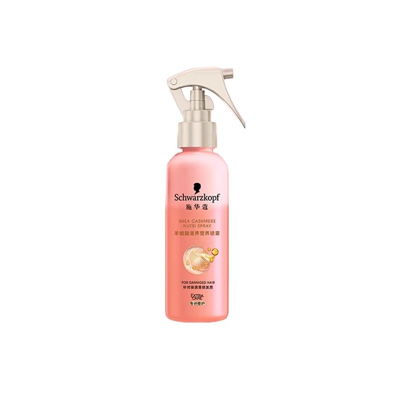 Schwarzkopf Кашемир Жирные волосы Уход Питательный раствор Увлажняющий и увлажняющий 300 мл две бутылки коричневый