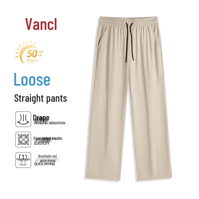 VANCL Men's Ice Silk Straight Leg Sports Trousers