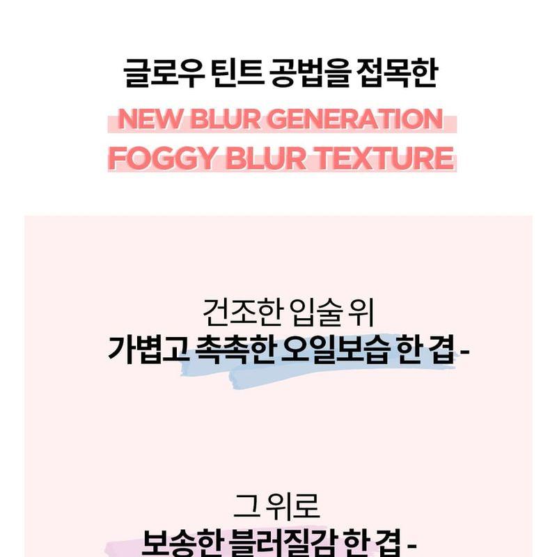 HOLIKA HOLIKA - Foggy Blur Tint It's Neat Collection - 6 Colors