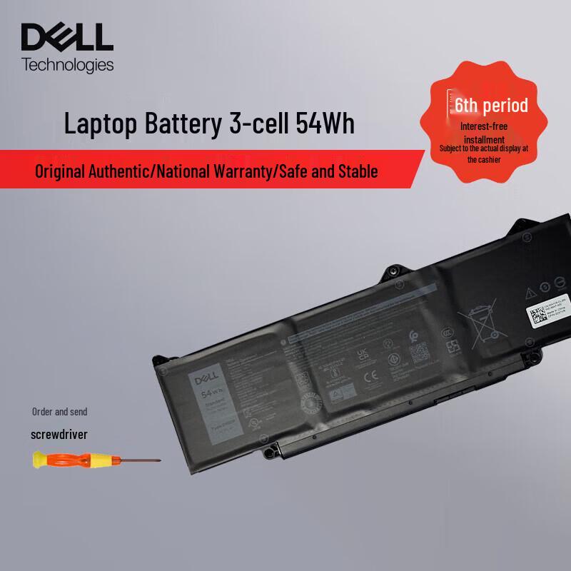 Dell Latitude 3-Cell 54Wh Laptop Battery DR02P