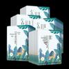 Pechoin Xiaosenling Soothing & Hydrating Facial Masks