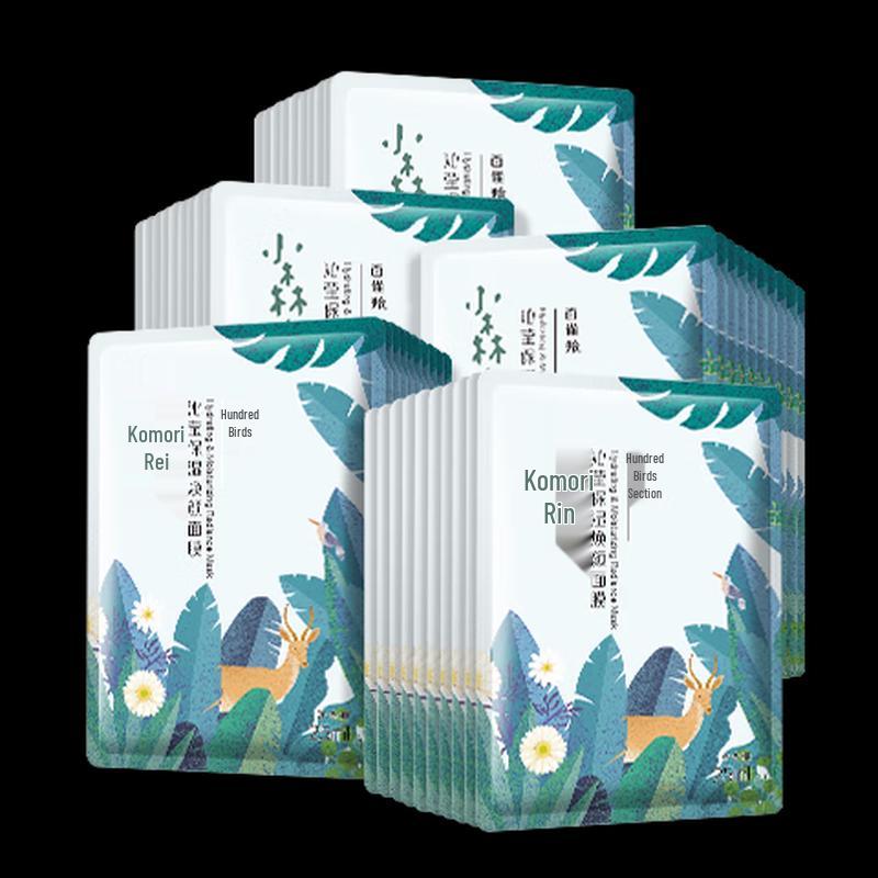 Pechoin Xiaosenling Soothing & Hydrating Facial Masks