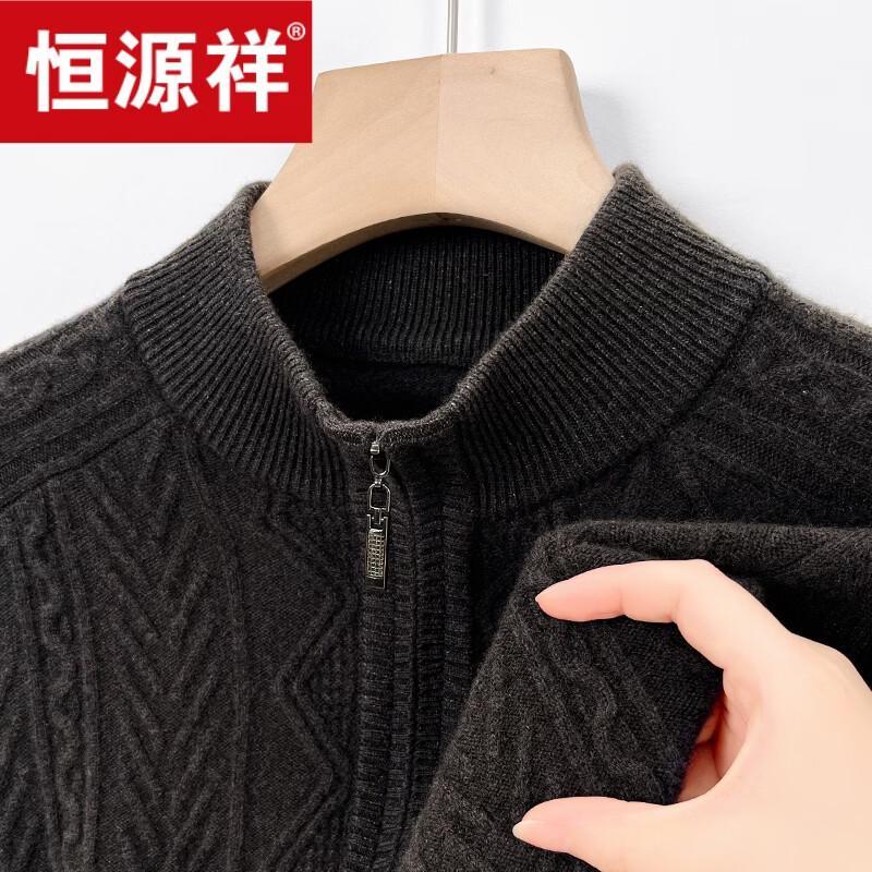 Hengyuanxiang Men's 100% Wool Half-Zip Stand-Collar Sweater