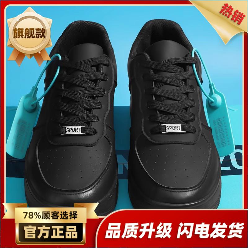 Putian summer new thick-soled black casual board shoes student height-increasing sports leather shoes