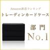 THE GORILLA CASE Deck Trading Card PU Magnetic Horizontal Insertion x Case, Case, Leather, Closure, (Black Red)