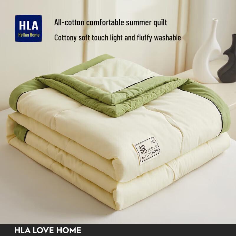 

HLA Machine Washable Summer Cotton Quilt
