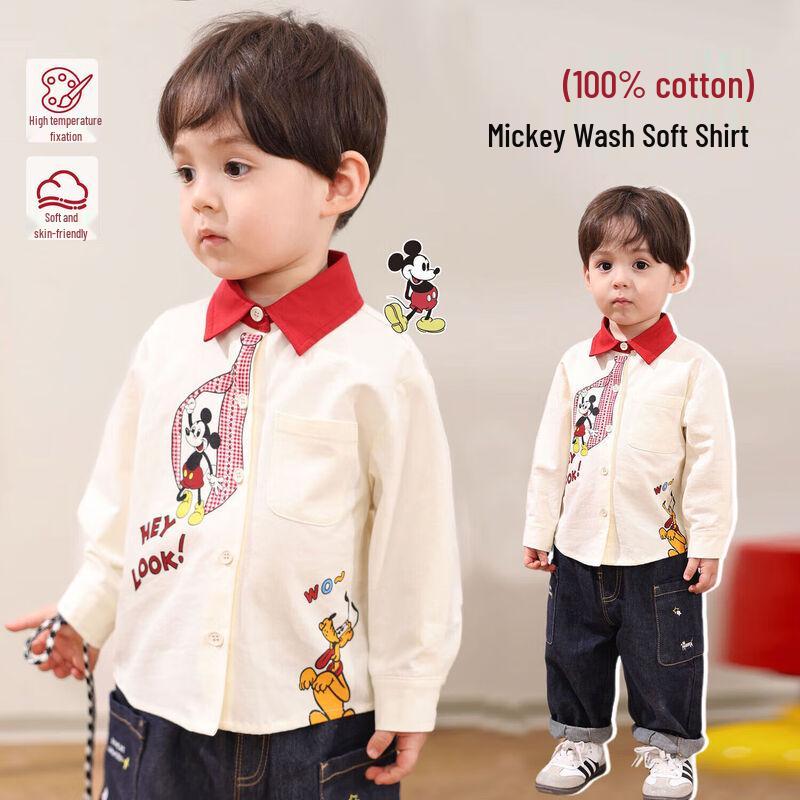 LUSON Маленький О Папа Детская Мальчиковая Мультяшная Рубашка с Длинным Рукавом 80