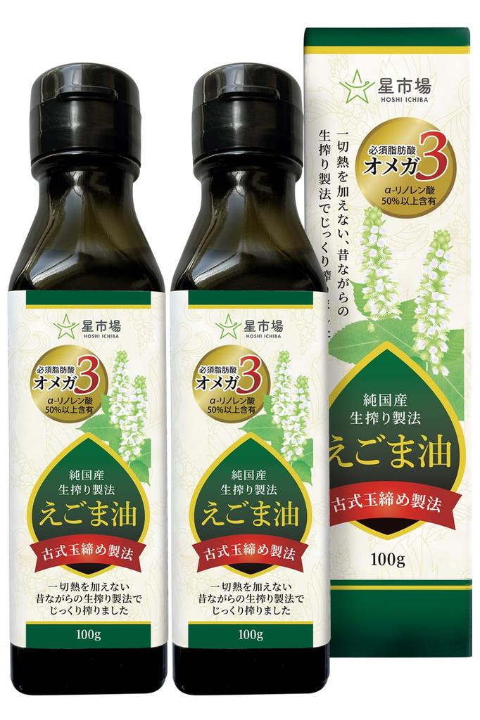 Hoshi Ichiba Perilla Oil 100g Purely Made In No Additives by a Registered Raw Squeezing Method Omega 3 One Spoonful of Delicious Health Habits Light
