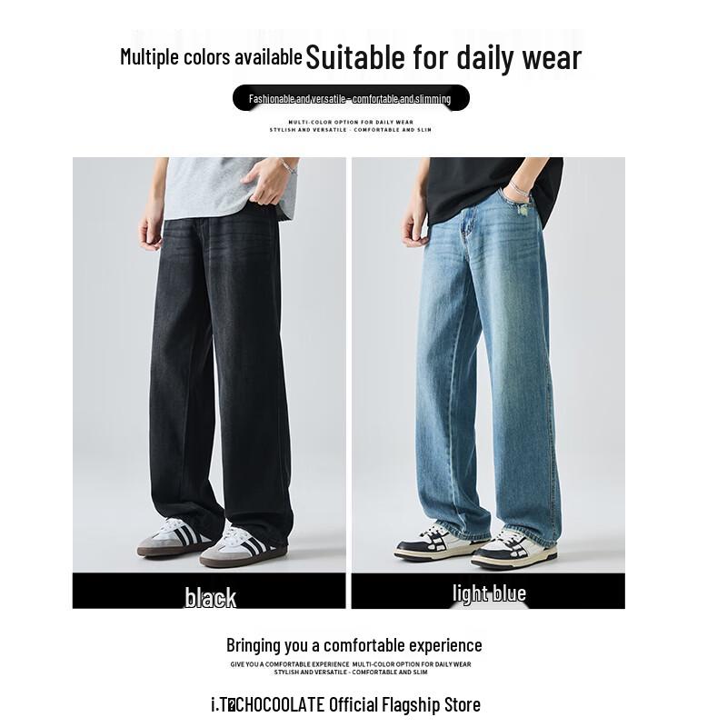 CHOCOOLATEit Herren Dünne Tencel Lockere Gerade Jeans