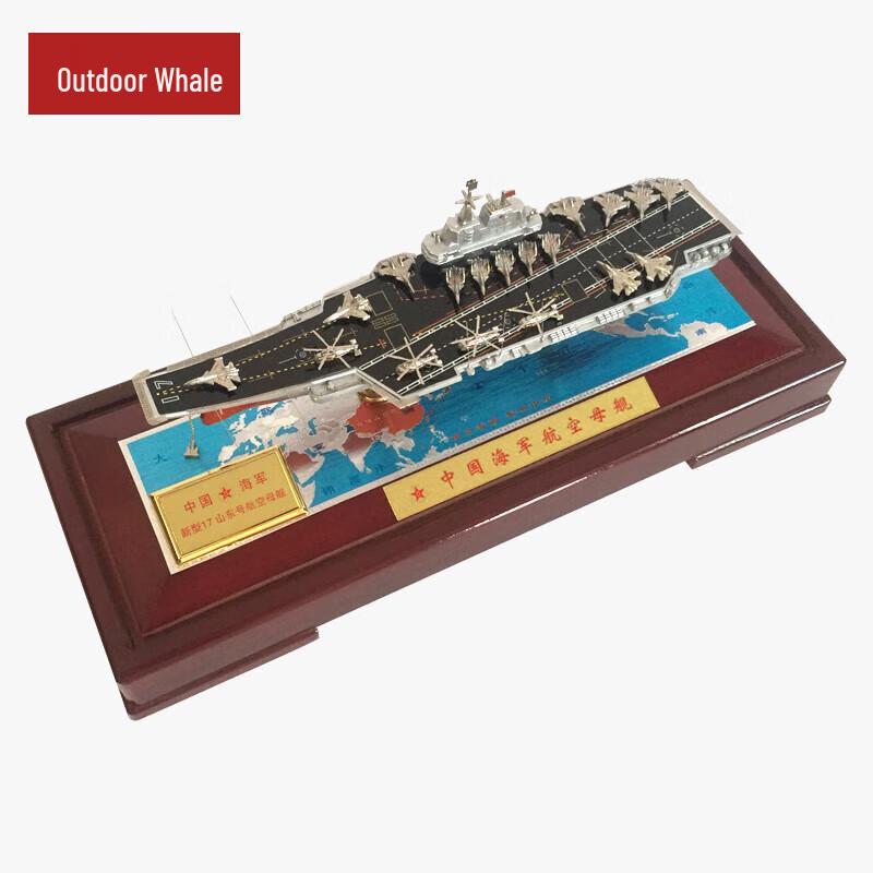 Shandong Aircraft Carrier Alloy Model
