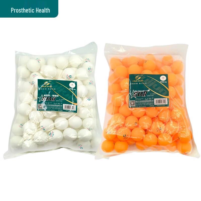Huijun 3-Star Training Table Tennis Balls (60 Count)