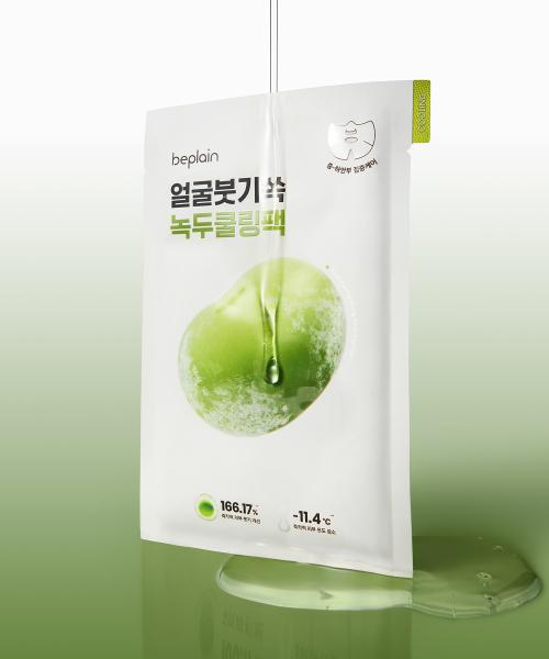 BEPLAIN Mung Bean Cooling & Slimming Face Mask (10 Sheets)