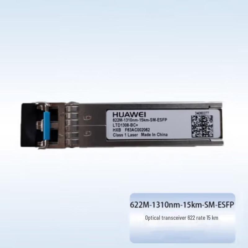 Huawei Fiber Optic Transceiver Modules