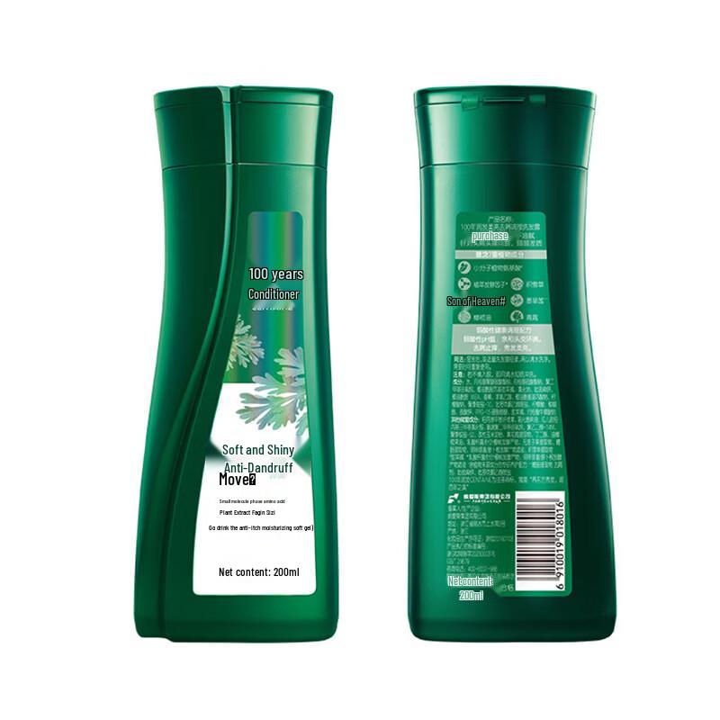 

100 Years Hair Nourishing Anti-Dandruff Shampoo