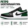 Air Jordan 1 Low Green Toe Uomo Sneakers Noble-Green Pollen Bianco 553558-371