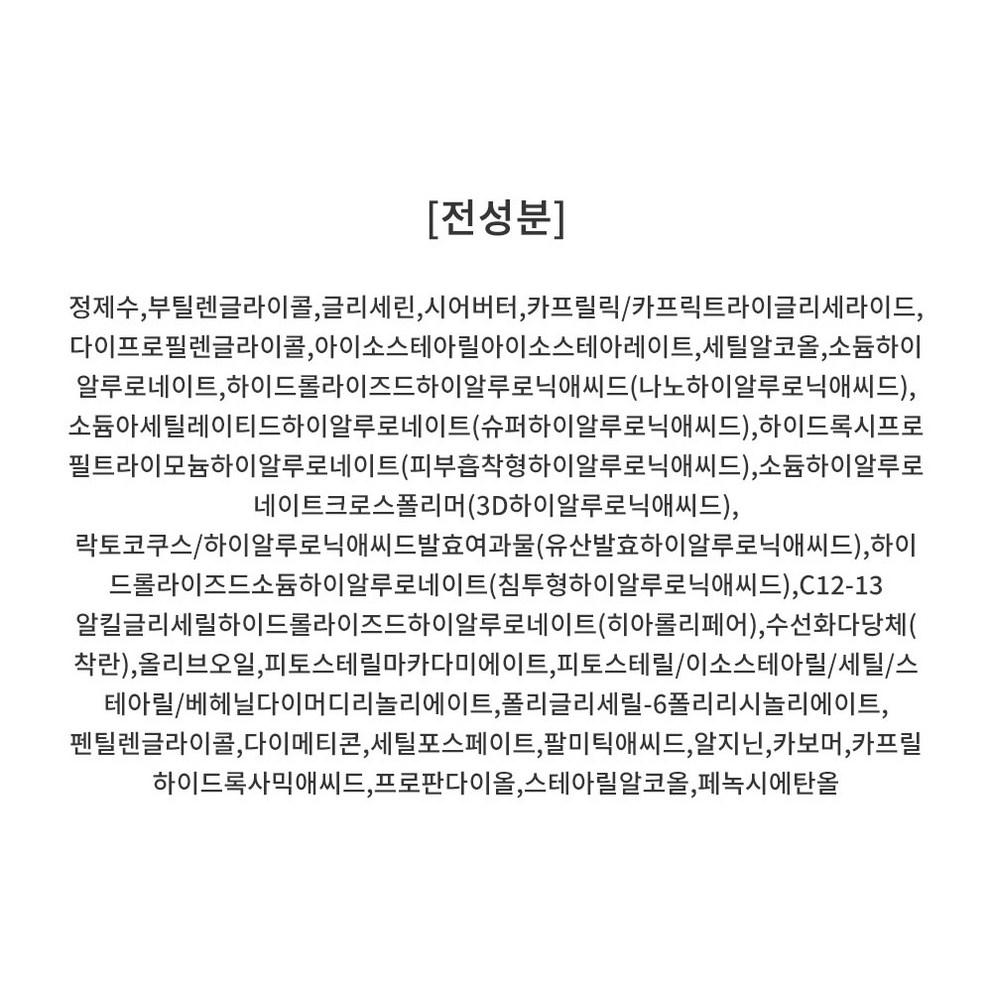 Hada Labo Gokujyun Premium Hyaluronic Cream