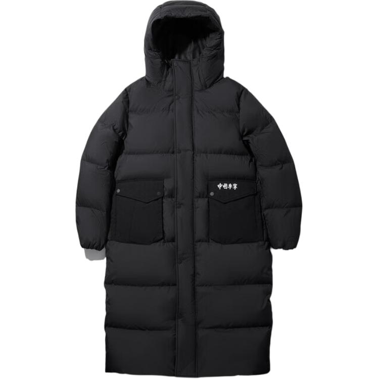 Li Ning Solid Color Zipper Hooded Versatile Long Down Jacket Men Outerwear AYMV631-4