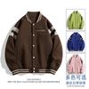 Spring and Autumn Men's Woolen Fabric Men's and Women's Jackets Are Trendy Loose and Versatile Baseball Uniforms and Athleisure Color-blocking Jackets