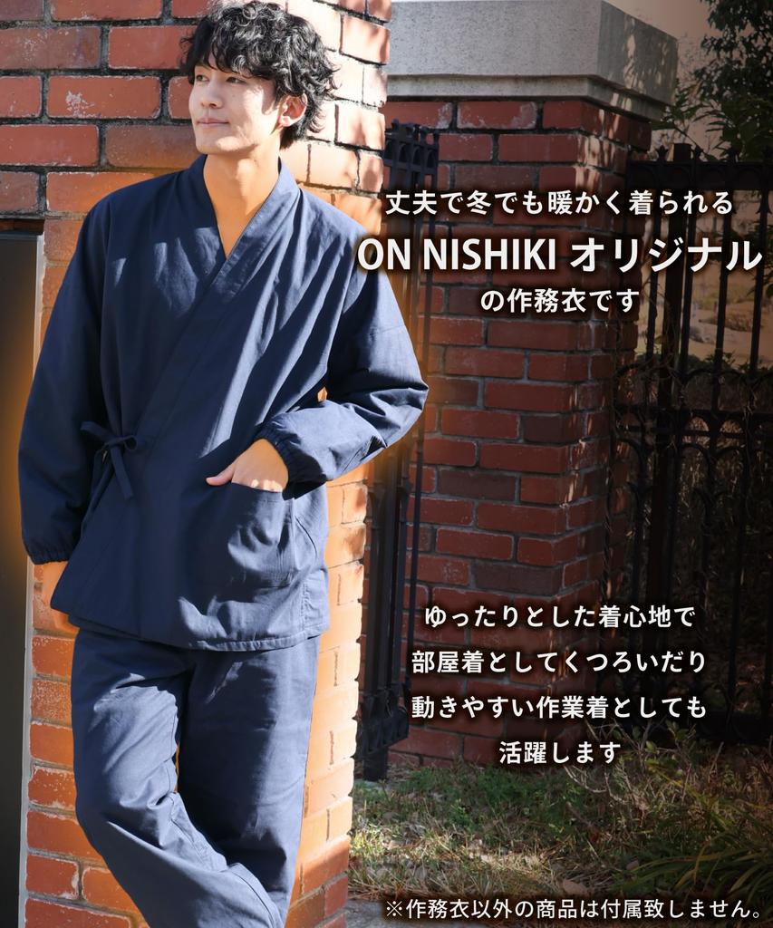 Nishiki 0819 Men's Winter Samue, Extra Warm, Fleece with Quilted Padding, Warm Lining, Thick, Warm, Workwear, Loungewear [4: Indigo/Size M]