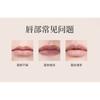 TO GLOW - Reishi Repair Anti-Wrinkle Lip Essence - 2 Flavors