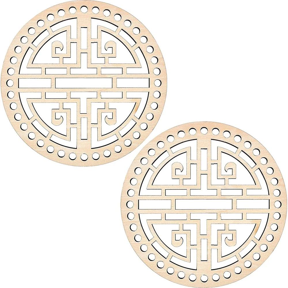2Pcs Wooden Creative Circular Hollow Pattern Bag Base DIY Wooden Weaving Products And Home Decoration