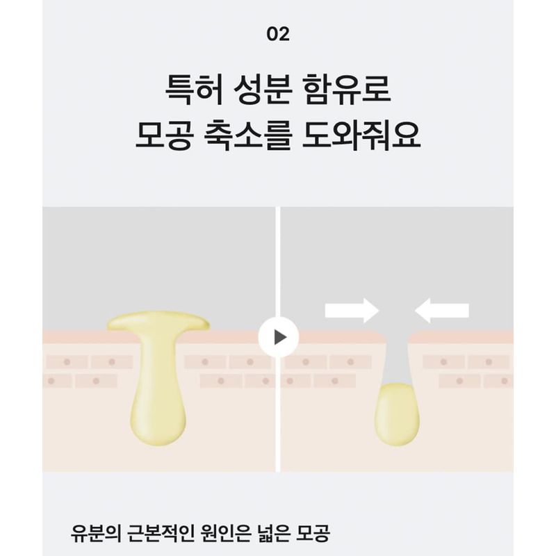 CELIMAX Ölkontroll Kapsel Essenz