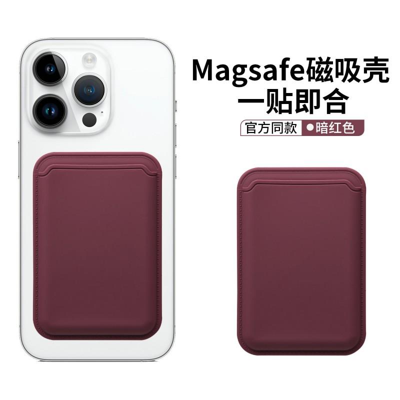 Liquid Silicone Card Holder Magnetic Phone Wallet MagSafe