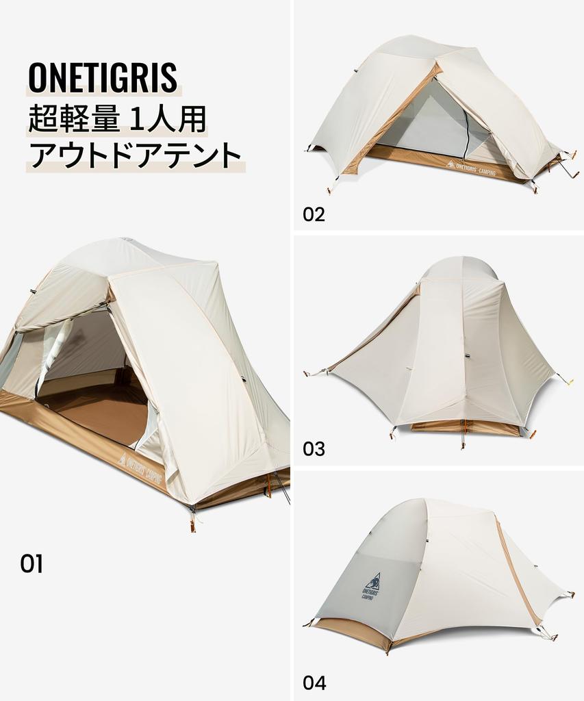 OneTigris Mona Mountaineering Ultra 1 Freestanding Solo Double with Front 3 Water Pressure Resistance Suitable for Tent, Lightweight, Person, Tent,