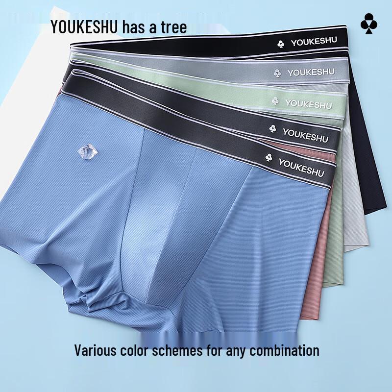 YouKeShu Men's Ice Silk Boxer Briefs Multi-Pack