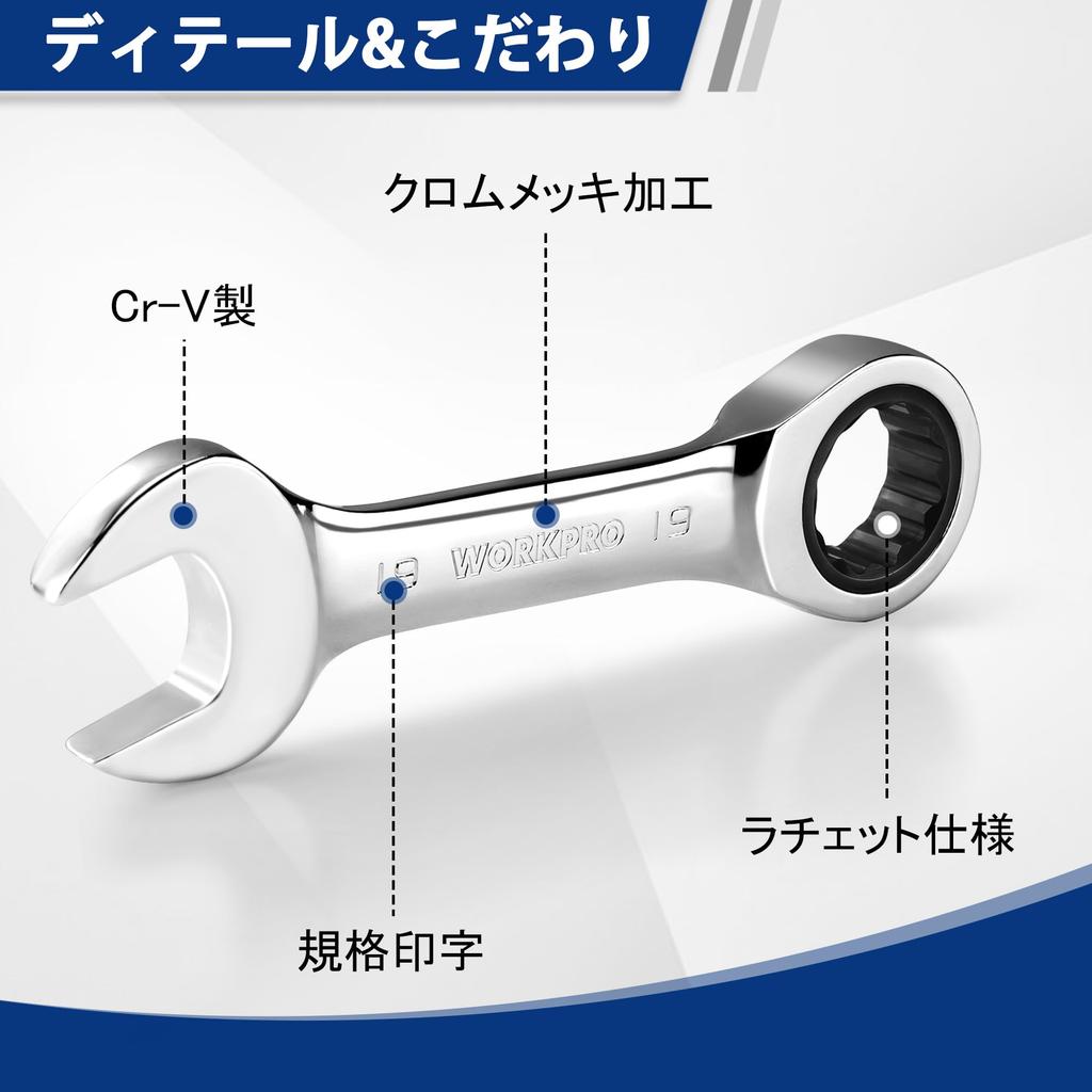 WORKPRO Combination Wrench Stubby Wrench Ratchet Wrench Ratchet Spanner 72 for Automotive and Includes Dedicated Storage Case Set, Set, Set, Set,