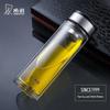 Heenoor Portable Double-Wall Glass Tea Infuser Bottle