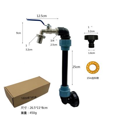 1 Stück Kunststoff IBC-Tonnenfass-Adapter, PE-Rohrverschraubung, Hahnadapter mit Gewindedichtband