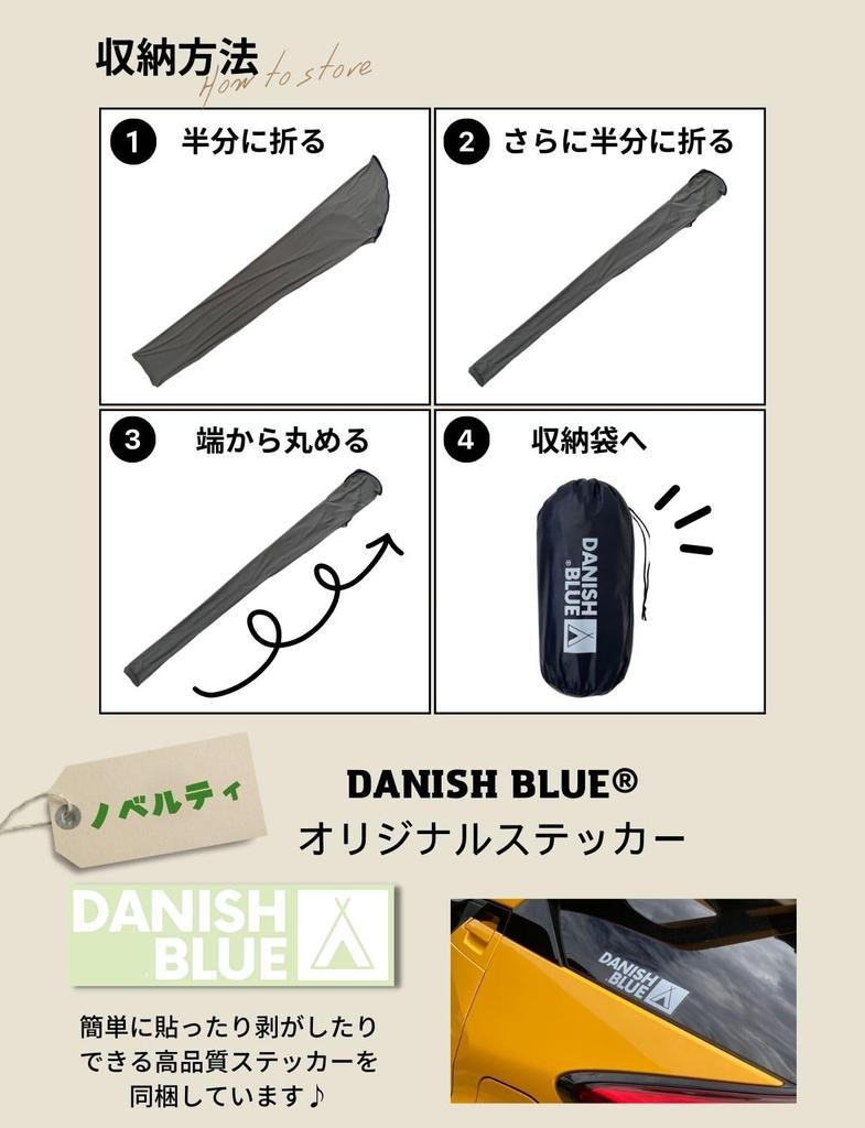 By Camp Brand from Inner Sleeping Bag Sheets DANISH Feels Good To the Touch Comfortable To Sleep with Stretchy Material Lightweight and Compact Cover