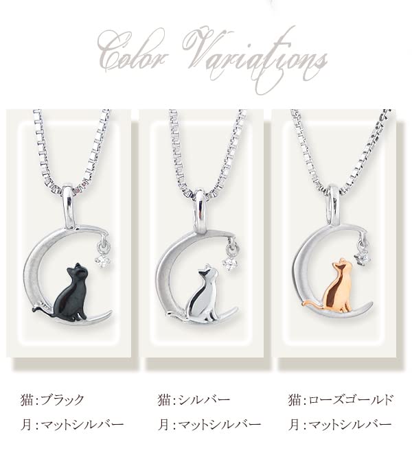 [L'AmoreEterno] Women's Necklace, Stainless Steel, Surgical Stainless Steel, Zirconia, Cat and Moon, Black, Gift, Birthday, Anniversary Present